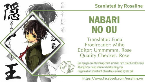 Cre Nabari