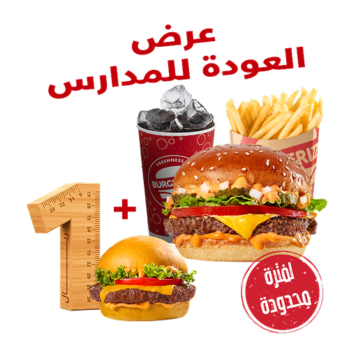 back school26Aug25.png