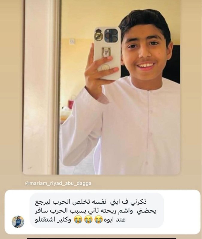 الصوت الفلسطيني | كانت الصحفية الشهيدة مريم أبو دقة في إحدى رسائلها الأخيرة تتحدث عن اشتياقها لابنها غيث الذي سافر مع والده خارج غزة بداية الحرب، ولم ...