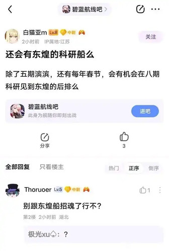 没有神曲6.jpg