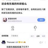 没有神曲6
