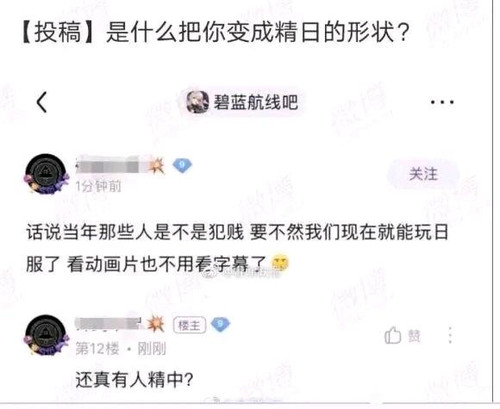 没有神曲7.jpg