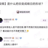没有神曲7