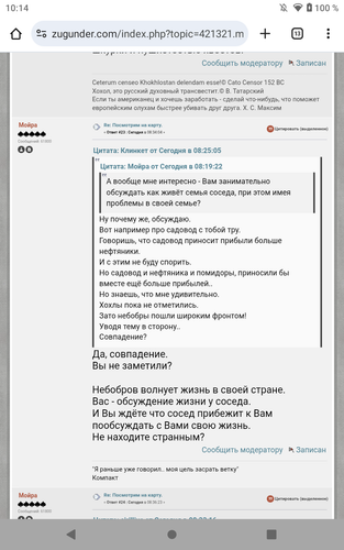 Screenshot 20250826 101444