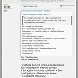 Screenshot 20250826 101444