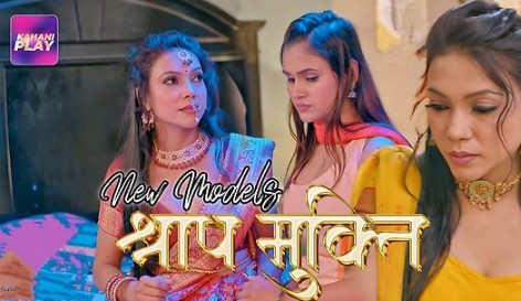 Shraap Mukti 2025 Kahaniplay Ep3 Hot Web Series
