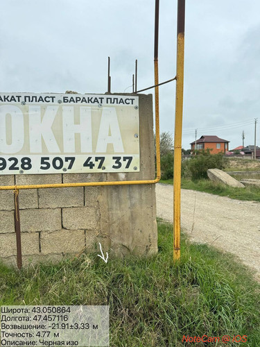 photo 12 2025 10 13 23 20 20.jpg