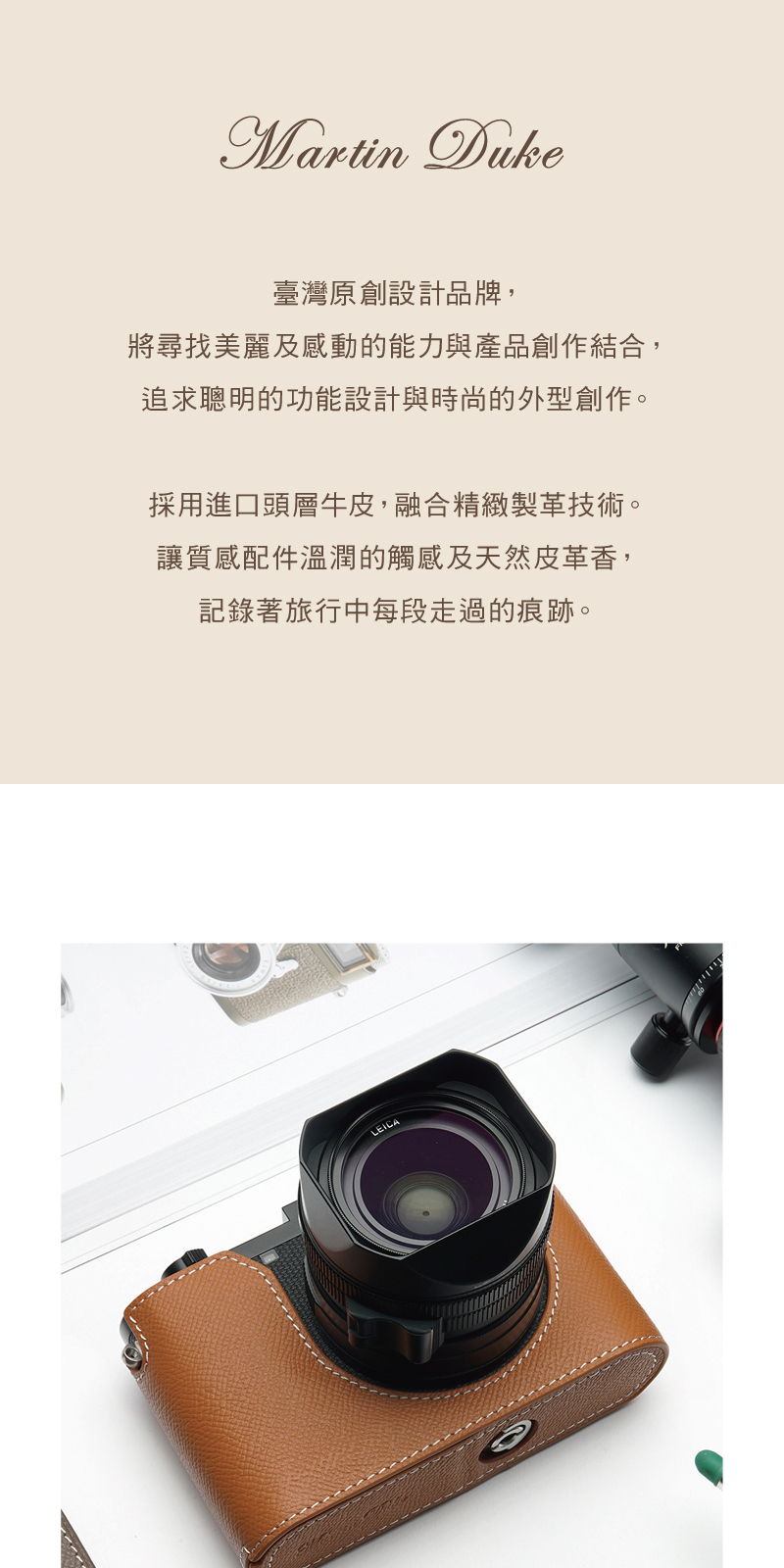 Leica Ⅲf＋Canon50mm f3.5 リザード革美品 Leica Ⅲf＋Canon50mm f3.5 リザード革美品 Leica Ⅲf＋Canon50mm f3.5