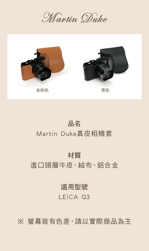 MD Q3上套 (8).jpg