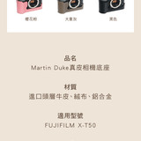 MD XT50 (7)