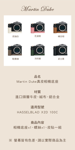 MD X2D (9)