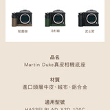 MD X2D (9)