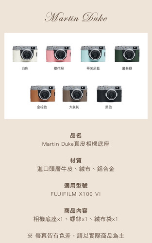 MD FUJIFILM X100 VI 10.jpg