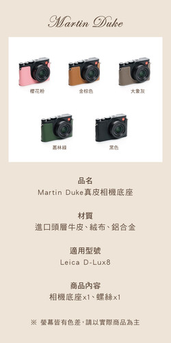 D Lux8 14.jpg