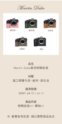 MD SONY a9III 07.jpg