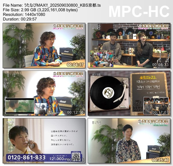 [TV-Variety] うたなびMAX!! – 2025.10.08