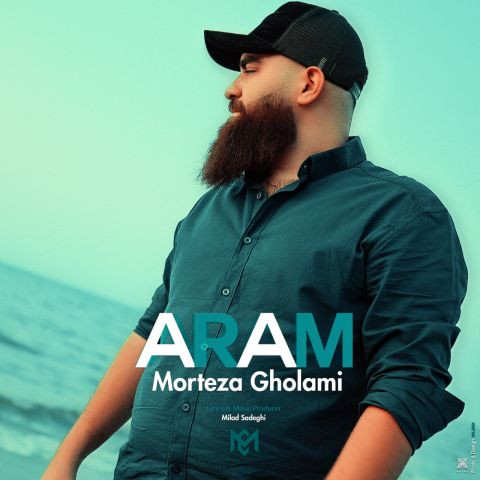 دانلود آهنگ مرتضی غلامی به نام آرام