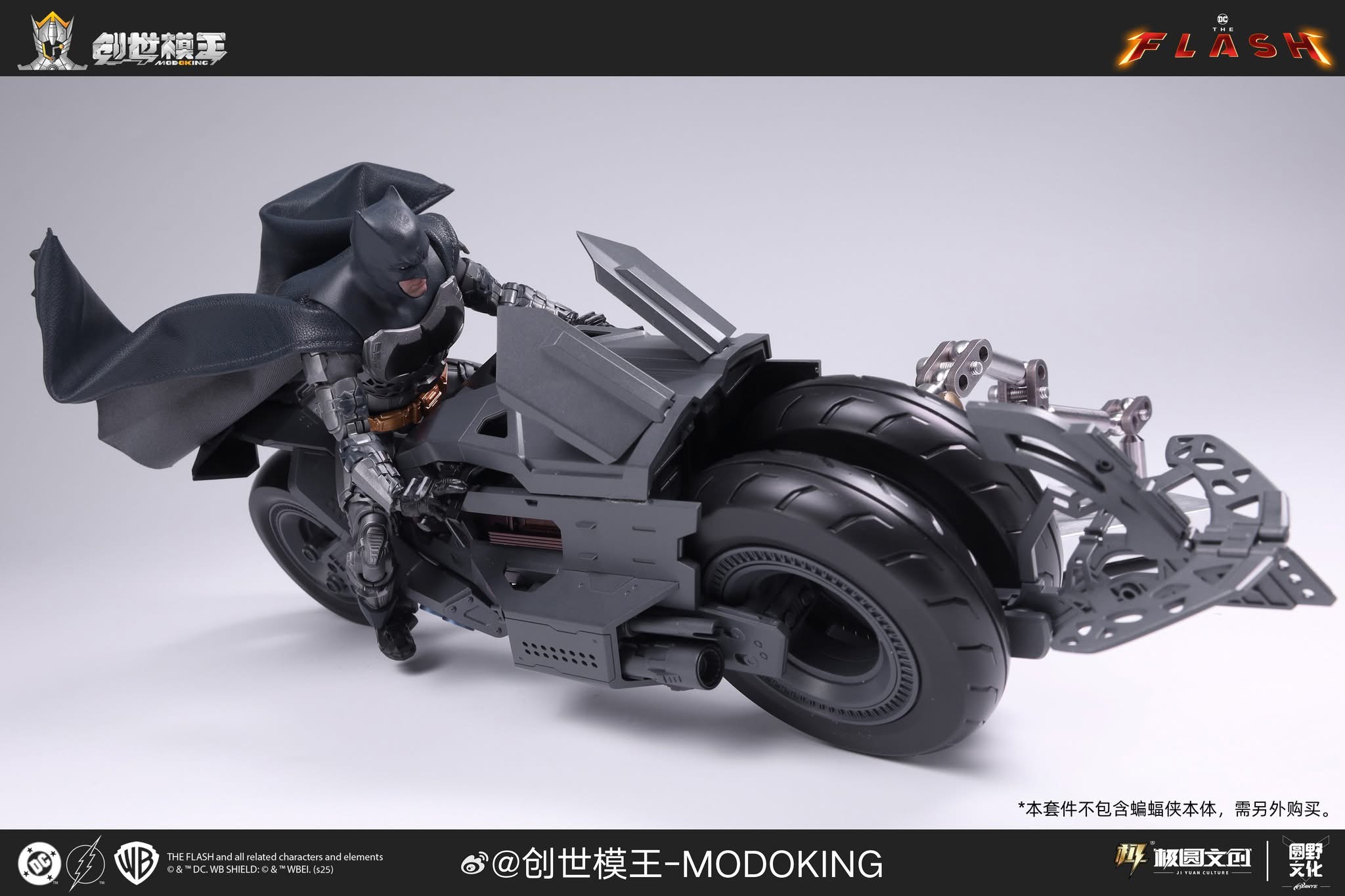 The Dark Knight’s machine reborn – Modoking unveils the 1/12 scale Batcycle 2.0 from The Flash The Dark Knight’s machine reborn – Modoking unveils the 1/12 scale Batcycle 2.0 from The Flash