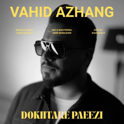 دانلود آهنگ وحید آژنگ به نام دختر پاییزی