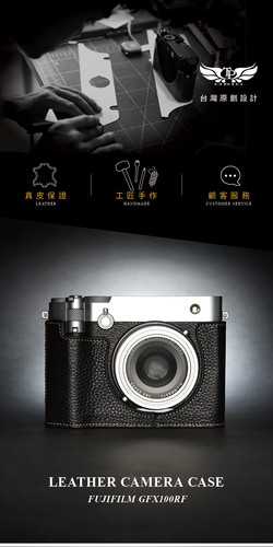 GFX100RF 01.jpg