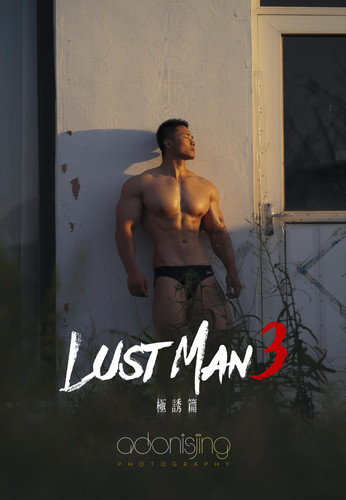 LUSTMAN 3 2 6.jpg