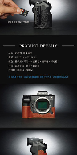 FUJIFILM GFX100II 3.jpg