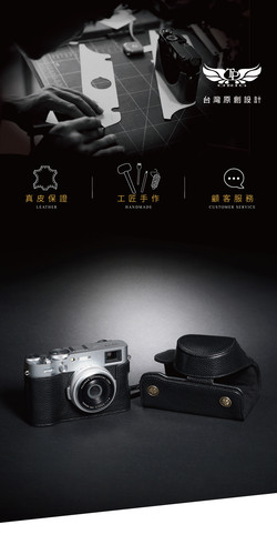 FUJIFILM X100 VI 01.jpg