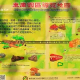 00010 阿里山森林鐵路車庫園區地圖
