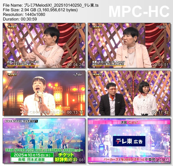 [TV-Variety] プレミアMelodiX! – 2025.10.13