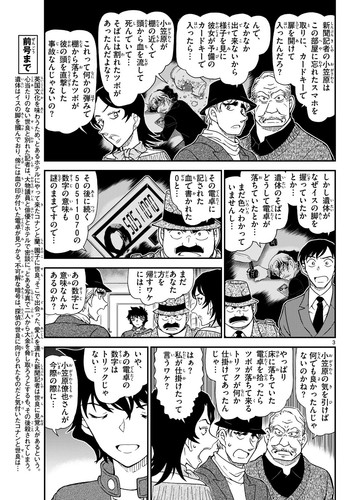 03.jpg