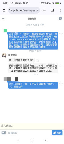 IMG 20251015 002034.jpg