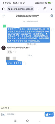 IMG 20251015 002127.jpg