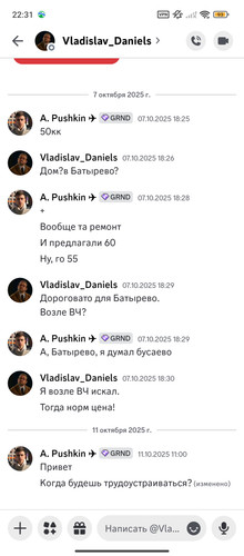 1000024629.jpg