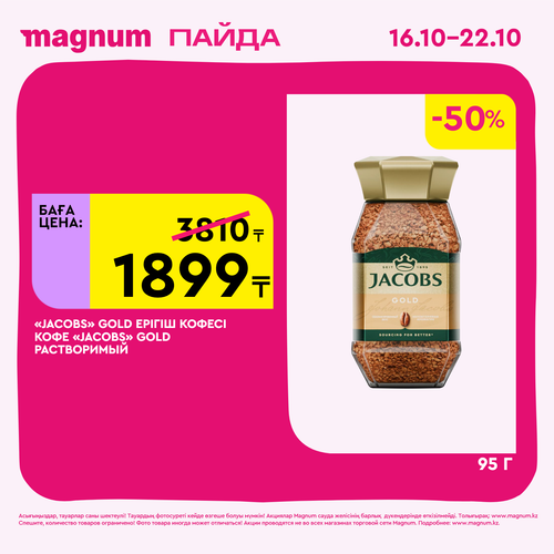 Magnum 1620x1620 1 tov 2025 10 15T094341.852.png