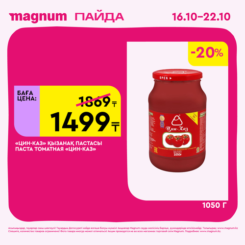 Magnum 1620x1620 1 tov 2025 10 15T094333.551.png