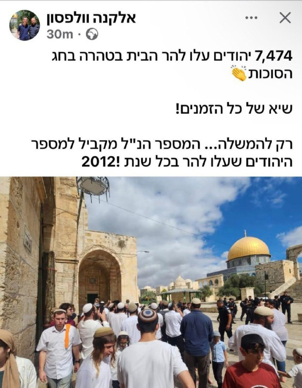 الناشط الاستيطاني ألحنان جرونر يدعو إلى إقامة كنيس يهودي في المسجد الأقصى وتعليم التوراة وإقامة الصلوات التلمودية فيه....