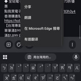 IMG 20251015 154148