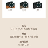 Z5II 16
