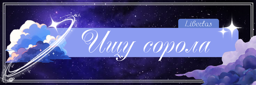 Новый проект 128 [4F0A805].png