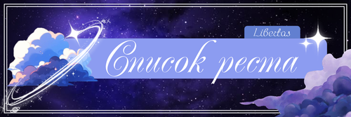 Новый проект 128 [5484485].png