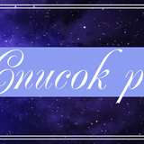 Новый проект 128 [5484485]