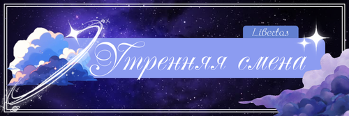 Новый проект 128 [E036C10].png