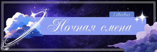 Новый проект 128 [B7BF1D1].png