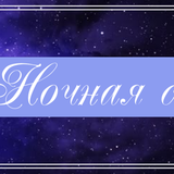 Новый проект 128 [B7BF1D1]