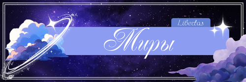 Новый проект 128 [B1BF958].png