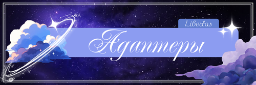 Новый проект 128 [3B37039].png