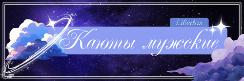 Новый проект 128 [D41B959].png