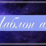 Новый проект 128 [99DB020]