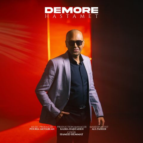 دانلود آهنگ دمور به نام هستمت (فیت آتیز)