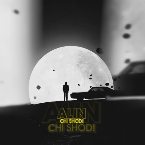 دانلود آهنگ آلین باقری به نام چی شد